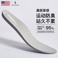 RUNWING運動(dòng)鞋墊男減震軟彈站久不累透氣吸汗籃球跑步夏季防臭軍訓鞋墊女 玄天灰1雙【超軟久站款】 41
