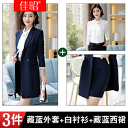 佳昭 中長款小西裝女外套職業(yè)裝女裝春秋新款時尚經(jīng)理正裝西服休閑總裁通勤面試工作服 藏藍色風(fēng)衣+半裙+1739白襯衫 3XL