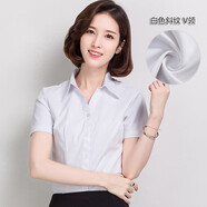 途尊（kingtrip） 工作服正裝碼襯衣女裝ol韓棉春秋白襯衫女長袖職業(yè)夏季V修身 V00白色斜紋V領 L/115