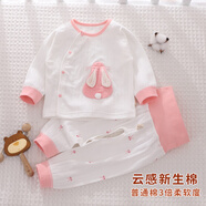 小三月嬰兒衣服a類純棉0-3-6個月寶寶分體套裝薄款嬰兒高腰護肚褲套裝秋 C1和M-11白底長耳萌兔粉 66碼，建議10-15斤