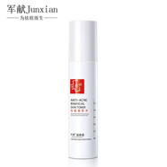 軍獻(xiàn)（JUN XIAN）JUN XIAN軍獻(xiàn)益膚霜 四代祛痘爽膚水 80ml