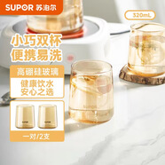 蘇泊爾家用酒杯錐形杯子具帶把耐高溫單層玻璃涼水壺瓶320mL*2琥珀