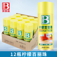 保賜利百麗珠家具清潔劑 檸檬百麗珠泡沫清洗劑汽車皮革內(nèi)飾清洗劑整箱