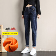 箐冉兒 加絨牛仔褲女寬松2019新品高腰加長女褲黑色休閑哈倫褲顯瘦哈倫褲彈力老爹褲 藍(lán)色加長加絨（建議170cm以上選擇） 30