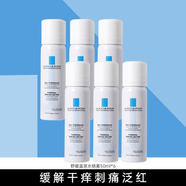 理膚泉（LA ROCHE-POSAY） 噴霧爽膚水舒緩調(diào)理大噴溫泉水舒緩敏感肌化妝水護(hù)膚品 溫泉水噴霧50ml*6瓶