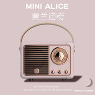 太空狗復(fù)古藍(lán)牙音箱低音炮迷你音響無線高音質(zhì)重低炮家用便攜式小型可插卡插U盤帶收音機(jī)生日禮物女男生 粉色I(xiàn)藍(lán)牙+收音機(jī)+插卡+插U盤
