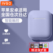 IVGO 藍(lán)牙耳機(jī)真無(wú)線雙耳運(yùn)動(dòng)跑步游戲適用于蘋果華為vivo榮耀oppo一加手機(jī)通用
