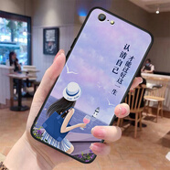 鑫唯樂(lè)oppoa57手機(jī)殼OPPO a57t保護(hù)套o(hù)pa 0PP0A39潮oppa軟膠opopa個(gè)性 認(rèn)清自己 單殼ZW  oppoA57
