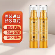 HealthyCare澳洲原裝進(jìn)口澳世康HC面部精華24k金箔羊胎素精華50ml 金箔羊胎素精華50ml*2瓶