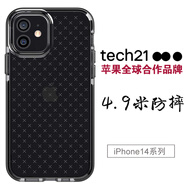 普格爾 適用蘋(píng)果iphone14手機殼14plus手機套14pro防摔硅膠軟殼男女款全包tech21 菱格透黑 蘋(píng)果14