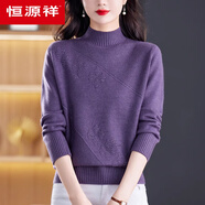 恒源祥（HYX）純色提花羊毛衫女士半高領(lǐng)冬季中老年媽媽減齡毛衣針織打底衫 紫色 專柜品質(zhì)-送運(yùn)費(fèi)險 M 90-105斤穿
