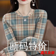 美安嘉剪標(biāo)女長袖打底衫新款內(nèi)搭外穿印花遮肚T恤女 13249黃藍(lán)格子長/袖上衣-內(nèi)搭女打底衫 2XL 建議120-135斤-內(nèi)搭女打底衫