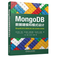 MongoDB數(shù)據(jù)建模和模式設(shè)計(jì)