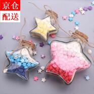 仁善祥540張星星折紙漸變幸運(yùn)星紙五角星疊紙星星瓶許愿瓶生日表白禮物手工diy彩紙?jiān)S愿折紙星星許愿瓶 星星瓶特大號(hào) （空瓶 裝520顆星星左右）