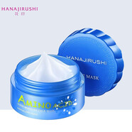 花?。℉ANAJIRUSHI） 水漾潤透補水面膜修護免洗睡眠面膜深層滋潤細(xì)致毛孔原裝進(jìn)口 【補水面膜80g】