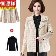 恒源祥中年女裝春秋新款時(shí)尚媽媽西裝外套洋氣質(zhì)大碼開(kāi)衫加厚毛呢子上衣   米白加打底衫   M