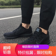 耐克（NIKE）男鞋新款A(yù)IR ZOOM減震氣墊鞋運(yùn)動(dòng)鞋網(wǎng)面輕便透氣跑步鞋 AA7406-002 42.5