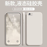 米倫熊適用于蘋果6/6s手機殼iPhone6splus液態(tài)硅膠防摔保護殼鏡頭全包純色簡約磨砂親膚手感 【象牙白】純色磨砂殼 蘋果6/6s