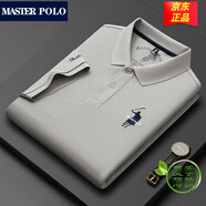 MASTER POLOt恤官方品牌奢侈中年純棉短袖polo衫男夏季薄款商務(wù)休閑馬球衫 米灰色8530 M