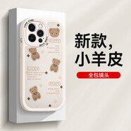 描繪者 適用蘋果13手機殼ProMax網(wǎng)紅可愛卡通小羊皮硅膠軟殼iPhone13彩繪女款防摔保護套 蘋果13ProMax【領(lǐng)結(jié)小熊】經(jīng)典小羊皮+譄