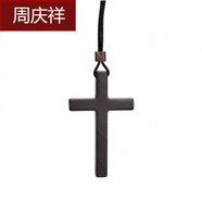周慶祥 實(shí)木紅檀木十字架吊墜木質(zhì)項(xiàng)鏈男女夏季簡約百搭時(shí)尚飾品情侶款 黑檀木70mm