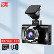 凌度V680行車(chē)記錄儀3英寸4K高清廣角手機APP語(yǔ)音聲控停車(chē)監控128G卡