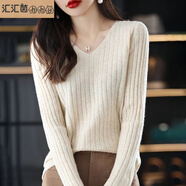 匯匯茵低領(lǐng)毛衣女雞心V領(lǐng)打底衫女秋冬套頭長(cháng)袖針織女毛衣修身內搭毛衫 夾花米 L 【建議105-115斤】