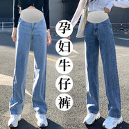 南叮雅格孕婦褲子秋冬季高彈力牛仔褲托腹褲闊腿褲顯瘦加絨直筒長(cháng)褲秋冬款 藍色 XXL 140-165斤