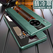 卡倫頓 適用華為mate30pro手機殼真皮保護套30Epro翻蓋式智能視窗皮套全包防摔保護男女通用 mate30Pro/30E通用  翡冷翠-現貨