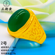 正朝黃 飾品鍍沙金戒指男開口老板鍍金指環(huán)大號時尚人工祖母綠寶石戒指送老人禮物 2號圓綠寶石