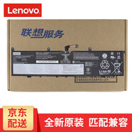 聯想（Lenovo）聯想 Thinkpad X1 隱士 P1 Gen 1/2一代 二代筆記本電池內置 L17C4P72 01AY968