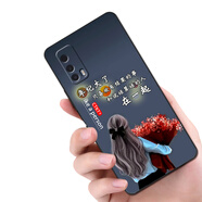 夢(mèng)逸軒適用vivo iQOO Z1x磨砂V2012A手機套iQ00 Z1×硅膠全包防摔保護殼男女時(shí)尚  捧花女孩（簡(jiǎn)約單殼款）XW 