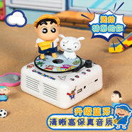 您萌蠟筆小新正版藍(lán)牙音箱桌面可愛無線電腦小音響復(fù)古創(chuàng)意唱片機(jī)周邊擺件女生生日禮物送男生閨蜜禮盒 正版授權(quán)【禮盒款】上學(xué)小新音響