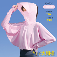 SOMUBAY 冰絲防曬衣女新款夏季防紫外線(xiàn)長(cháng)袖款罩衫網(wǎng)眼外套騎車(chē)防曬服 加長(cháng)帽檐-冰霧粉 M (80-140斤)