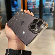 韻寧【星空閃粉帶鏡頭膜】適用蘋果16promax手機(jī)殼新款透明硬殼iPhone手機(jī)保護(hù)殼高檔13pro電鍍保護(hù)套 帶鏡頭膜【銀色】閃粉背板pc電鍍 iPhone14Pro