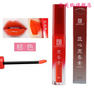 女神之美匠心亮唇素紋唇后專.用美知秀紅唇乳鎖色轉(zhuǎn)色反色漂唇紋繡專.用 桔紅色 現(xiàn)貨速發(fā)