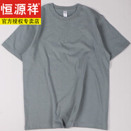 恒源祥輕奢100純棉短袖T恤男270g日系加厚厚實(shí)純棉純色打底丅恤體恤 霧霾藍 S 厚實(shí)純棉 可做情侶