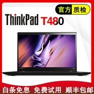 聯(lián)想（ThinkPad）二手筆記本電腦 T490S T470 T480 14寸輕薄便攜i7處理器9新 【13】T480 i5-16G內(nèi)存-512G固態(tài)