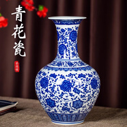 景韻雅成景德鎮(zhèn)花瓶陶瓷器青花瓷花瓶擺件客廳插花瓶小大號(hào)水培新中式藝術(shù) 纏枝蓮花瓶