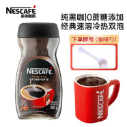 雀巢（Nestle）原装进口金牌咖啡GOLD雀巢咖啡无蔗糖无糖精冻干速溶黑咖啡粉 1瓶巴西进口雀巢醇品