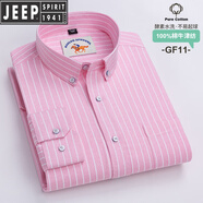 JEEP高檔純棉襯衫男長(cháng)袖中青年商務(wù)休閑修身免燙條紋牛津紡棉襯衣 粉紅色 SC-GF11 43 【165-180斤穿】