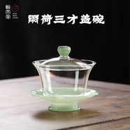 翰文堂進(jìn)口S級高硼硅玻璃元寶蓋碗三才手工高檔玻璃蓋碗防燙 雨荷三才蓋碗