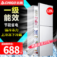 志高（CHIGO）【送貨上門】 小冰箱雙門小型電冰箱 家用小冰箱雙開(kāi)門冰箱宿舍租房辦公室冷藏冷凍迷你節(jié)能冰箱 129P168雙門【一級(jí)能效】上冷凍下冷藏