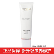 歐萊雅（LOREAL）復(fù)顏潔面乳125ml氨基酸洗面奶女深層清潔緊致潔面膏補(bǔ)水保濕新款