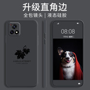 貝倫斯適用  vivoy31s手機(jī)殼y52s通用iqoou3\/u3x硅膠防摔全包邊時(shí)尚簡(jiǎn)約輕薄款軟殼 y31s/y52s/iqoou3【直邊黑*楓葉】