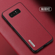 魯深 新品植鞣皮紋殼三星Note9手機(jī)殼三星S10手機(jī)殼S10+保護(hù)套note8手