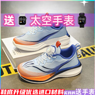 回力瑞赤兔Pro兒童專業(yè)跑步鞋男秋季皮面防水中7大童學(xué)生版輕便運動跑鞋 凈空藍【送太空手表】 網(wǎng)面透氣 36