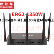 華三新華三（H3C）多WAN口全千兆企業(yè)級路由器 企業(yè) ERG2-1350W
