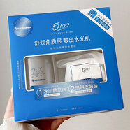 5100西藏極地冰泉水噴霧補(bǔ)水保濕舒緩柔膚水小分子爽膚水敏感肌男女 極地冰泉柔膚水 兩瓶裝