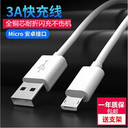 trendsetter 潮范 安卓數(shù)據(jù)線快充3A手機(jī)充電器線適用  三星s7/s6/s7edga/j3/j5